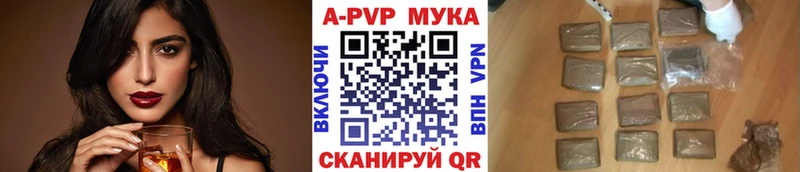 А ПВП кристаллы  Среднеуральск 