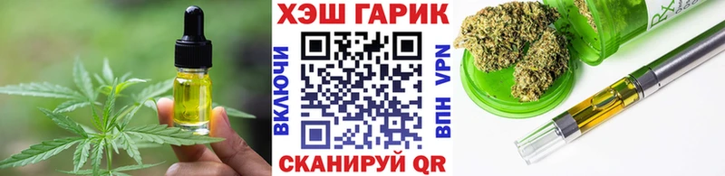 Печенье с ТГК конопля что такое Среднеуральск