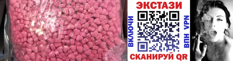 Ecstasy TESLA  ОМГ ОМГ сайт  Среднеуральск 
