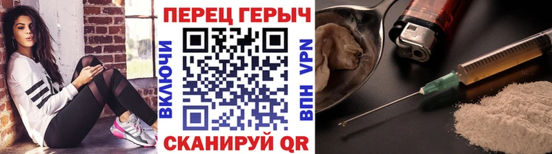 ГЕРОИН хмурый  Среднеуральск 