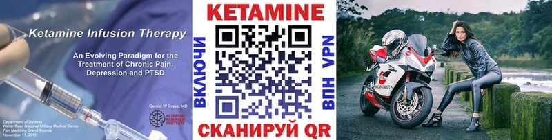 КЕТАМИН ketamine  нарко площадка телеграм  Среднеуральск 