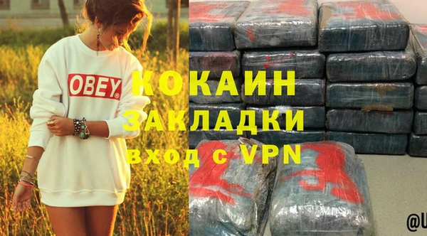 не бодяженный Аркадак
