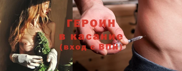 герыч Армянск