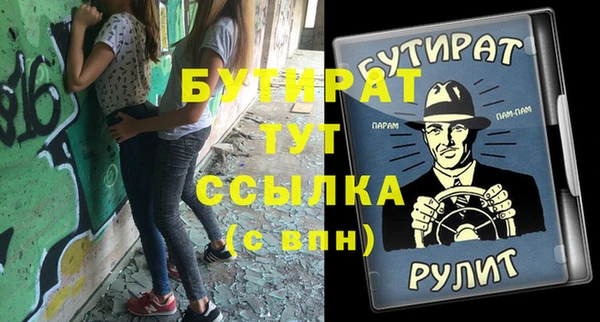 Альфа ПВП Арсеньев