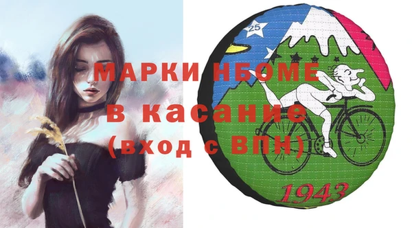 герыч Армянск