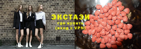 герыч Армянск
