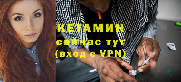 Альфа ПВП Арсеньев