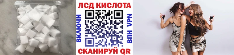 ЛСД экстази ecstasy Среднеуральск