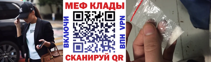 купить наркотики сайты Среднеуральск Меф mephedrone