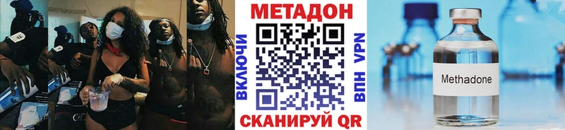 где можно купить наркотик  дарк нет состав  МЕТАДОН белоснежный  Среднеуральск 