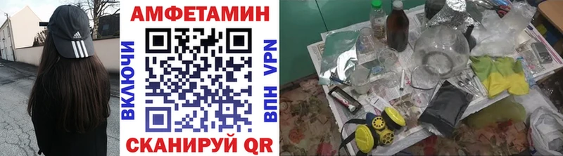 Первитин Methamphetamine  Среднеуральск 